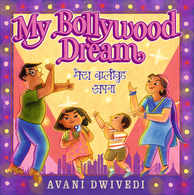 My Bollywood Dream Cover Image