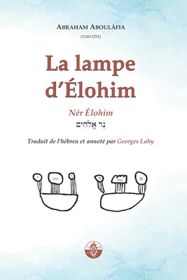 La Lampe d'Élohim: Nér Élohim La Lampe d'Élohim: Nér Élohim cover