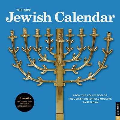 The 2022 Jewish Calendar 16-Month 2021-2022 Wall Calendar: Jewish Year 5782 Cover Image