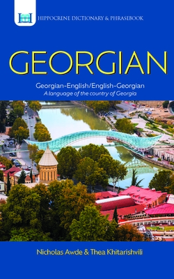 Georgian-English/English-Georgian Dictionary & Phrasebook (Hippocrene Dictionary & Phrasebook) By Nicholas Awde, Thea Khitarishvili Cover Image