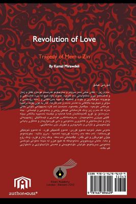 Revolution of Love: Tragedy of Mem U Zin By Kamal Mirawdeli Cover Image