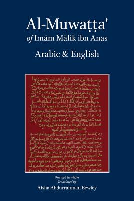 Al-Muwatta of Imam Malik - Arabic English By Malik Ibn Anas, Aisha Bewley (Translator), Abdalhaqq Bewley (Editor) Cover Image