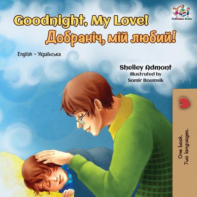 Goodnight, My Love!: English Ukrainian Bilingual Book (English Ukrainian Bilingual Collection) Cover Image