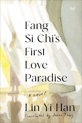 Fang Si-Chi's First Love Paradise: A Novel Cover Image