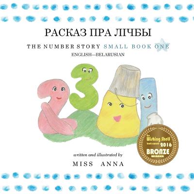The Number Story 1 РАСКАЗ ПРА ЛІЧБЫ: Small Book One English-Belaru Cover Image