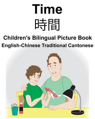 English-Chinese Traditional Cantonese Time Children's Bilingual Picture Book Cover Image
