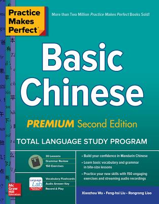 Practice Makes Perfect: Basic Chinese, Premium Second Edition Cover Image