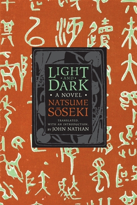 Light and Dark (Weatherhead Books on Asia)