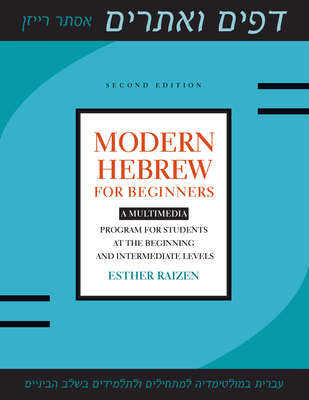 Modern Hebrew for Beginners: A Multimedia Program for Students at the Beginning and Intermediate Levels By Esther Raizen Cover Image