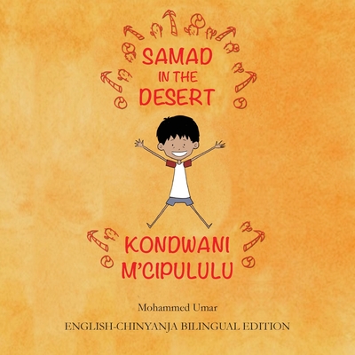 Samad in the Desert: English-Chinyanja Bilingual Edition By Mohammed Umar, Soukaina Lalla Greene (Illustrator), Samuel Kasankha (Translator) Cover Image