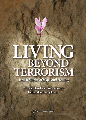 Cover for Living Beyond Terrorism