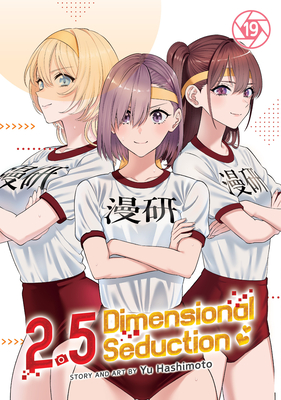 2.5 Dimensional Seduction Vol. 17 | Brookline Booksmith