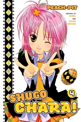 Shugo Chara 4 Cover Image