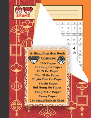 Writing Practice Book Chinese 240 Pages: Chinese character writing practice paper All 8 Types and 214 Kangxi Radicals Chart is the essential reference By Tommy J. Elegant Cover Image