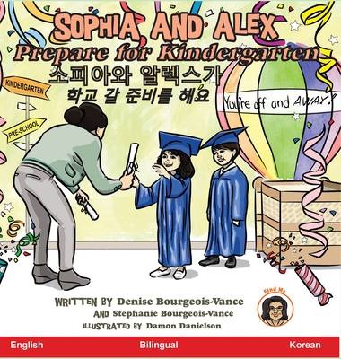 Sophia and Alex Prepare for Kindergarten: 소피아와 알렉스가학교 갈 준비& By Denise Bourgeois-Vance, Damon Danielson (Illustrator) Cover Image