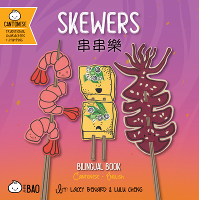 Skewers - Cantonese: A Bilingual Book in English and Cantonese with Traditional Characters and Jyutping Cover Image