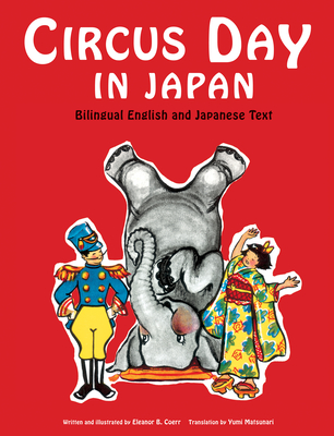 Circus Day in Japan: Bilingual English and Japanese Text By Eleanor Coerr, Eleanor Coerr (Illustrator), Yumi Matsunari (Translator) Cover Image
