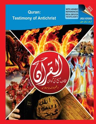 Urdu Version of Quran: Testimony of Antichrist Cover Image