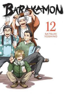 Barakamon, Vol. 12 (Paperback)