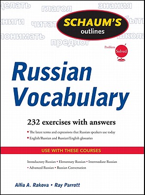 Schaum's Outline of Russian Vocabulary Cover Image