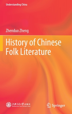 History of Chinese Folk Literature (Understanding China) By Zhenduo Zheng, Yang Yuying (Translator) Cover Image
