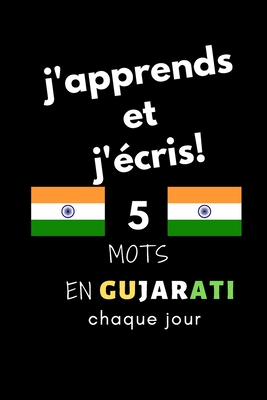 Cahier: j'apprends et j'écris! 5 mots en Gujarati chaque jour, 6