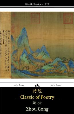 Classic of Poetry: Shijing Cover Image