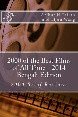 2000 of the Best Films of All Time - 2014 Bengali Edition: 2000 Brief Reviews Cover Image
