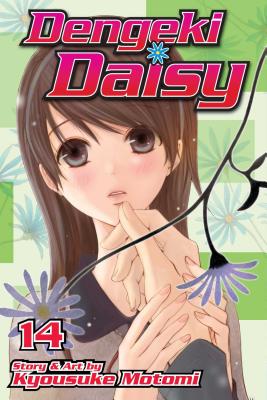 Dengeki Daisy, Vol. 14 Cover Image