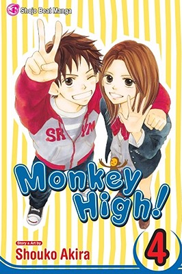 Monkey High!, Volume 4 Cover