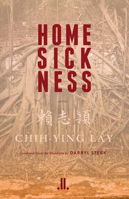 Home Sickness By Chih-Ying Lay Cover Image