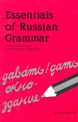 Essentials of Russian Grammar: A Complete Guide for Students and Professionals (Essentials of Grammar)