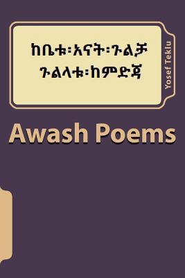 Awash Poems By Yosef Teshome Teklu Cover Image