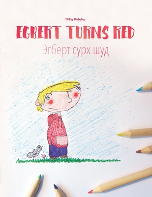 Egbert Turns Red/Эгберт сурх шуд: Children's Picture Book/Coloring Book By Firuz Jumaev (Translator), Philipp Winterberg Cover Image