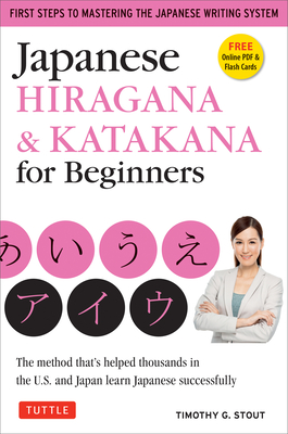 Japanese Hiragana & Katakana for Beginners: First Steps to Mastering the Japanese Writing System (CD-ROM Included) By Timothy G. Stout Cover Image