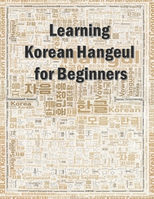 Learning Korean Hangeul for beginners: Hangul writing practice workbook Cover Image