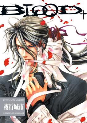 Blood+ Kowloon Nights Cover