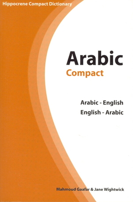 Arabic-English/English-Arabic Compact Dictionary (Hippocrene's Compact Dictionaries) By Mahmoud Gaafar Cover Image