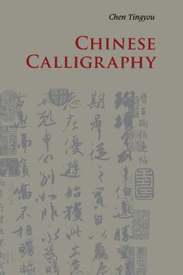 Chinese Calligraphy (Introductions to Chinese Culture) By Tingyou Chen Cover Image