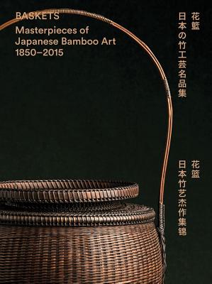 Baskets: Masterpieces of Japanese Bamboo Art 1850-2015 Cover Image