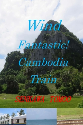 Wind Fantastic! Cambodia Train: Wind Fantastic! Cambodia Train Cover Image