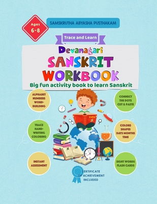 Devanagari Sanskrit Workbook - Samskrutha abyasha pusthakam: Big fun activity book to learn Sanskrit Cover Image