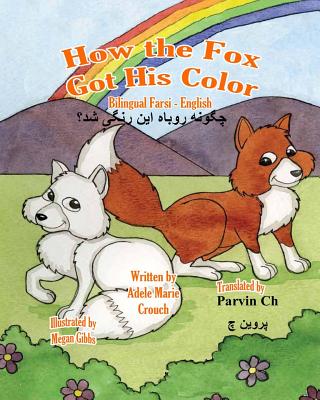 How the Fox Got His Color Bilingual Farsi English Cover Image