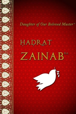 Hadrat ZAINAB By Wakalat -. E- Tasnif Cover Image