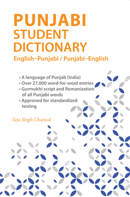 Basic English Words In Punjabi Version