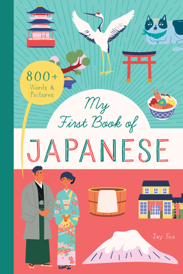 My First Book of Japanese: 800+ Words & Pictures (Little Library of Languages #2)