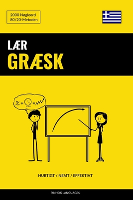 Lær Græsk - Hurtigt / Nemt / Effektivt: 2000 Nøgleord Cover Image
