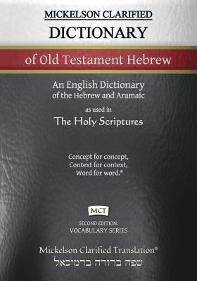 Mickelson Clarified Dictionary of Old Testament Hebrew, MCT: A Hebrew to English Dictionary of the Clarified Textus Receptus (Vocabulary) Cover Image