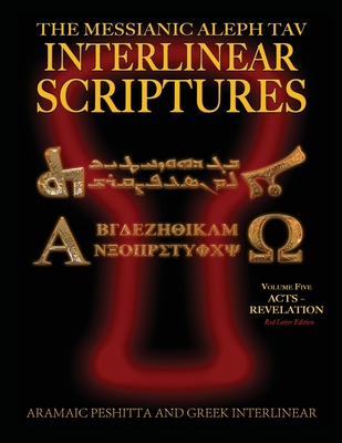 aramaic bible in plain english large print