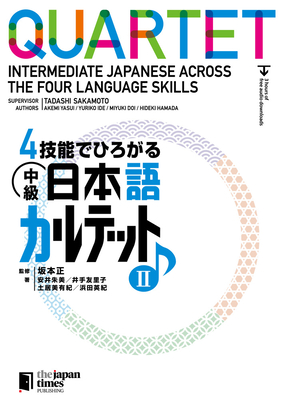 Quartet: Intermediate Japanese Across the Four Language Skills 2 Cover Image